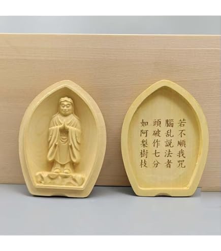 Amazon｜仏像 鬼子母神 鬼形像 立像 中山鬼子母神 桧木 訶梨帝母